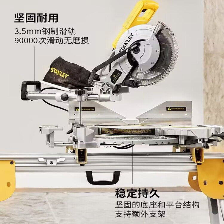 史丹利切割机1650W复合斜切锯SM16滑轨式复合斜切锯SM18界铝机