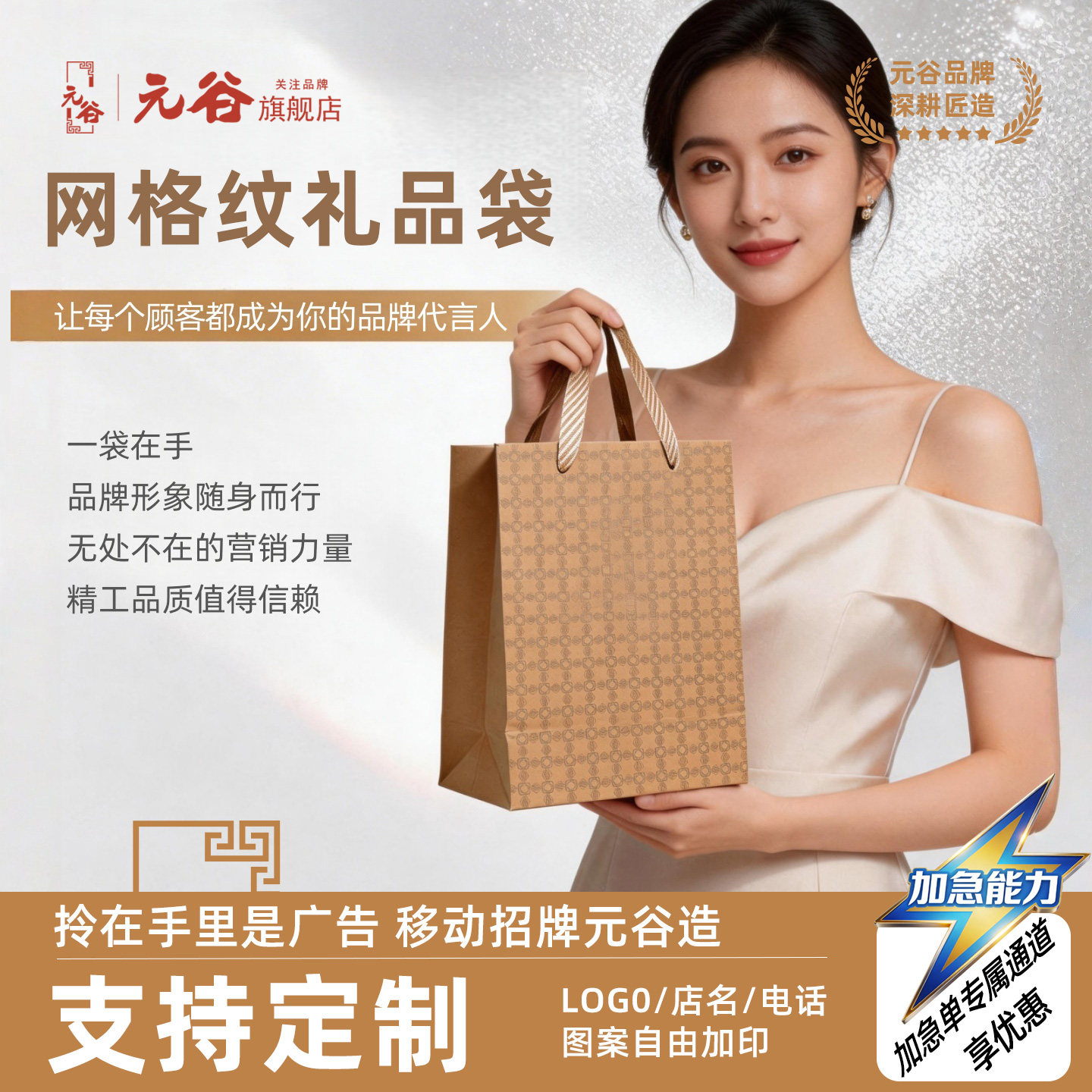 网格牛皮纸袋加厚手提袋复古花纹送礼包装店铺商用通用款定制logo