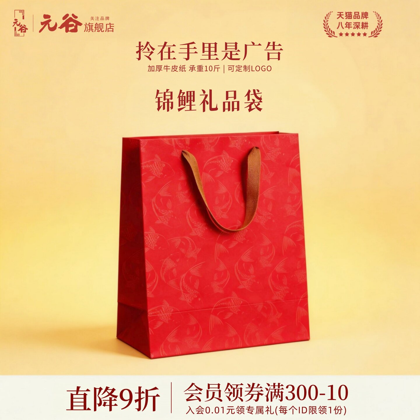 婚礼红色手提袋纸袋定制伴手礼品袋牛皮加厚印logo喜庆生日高袋子