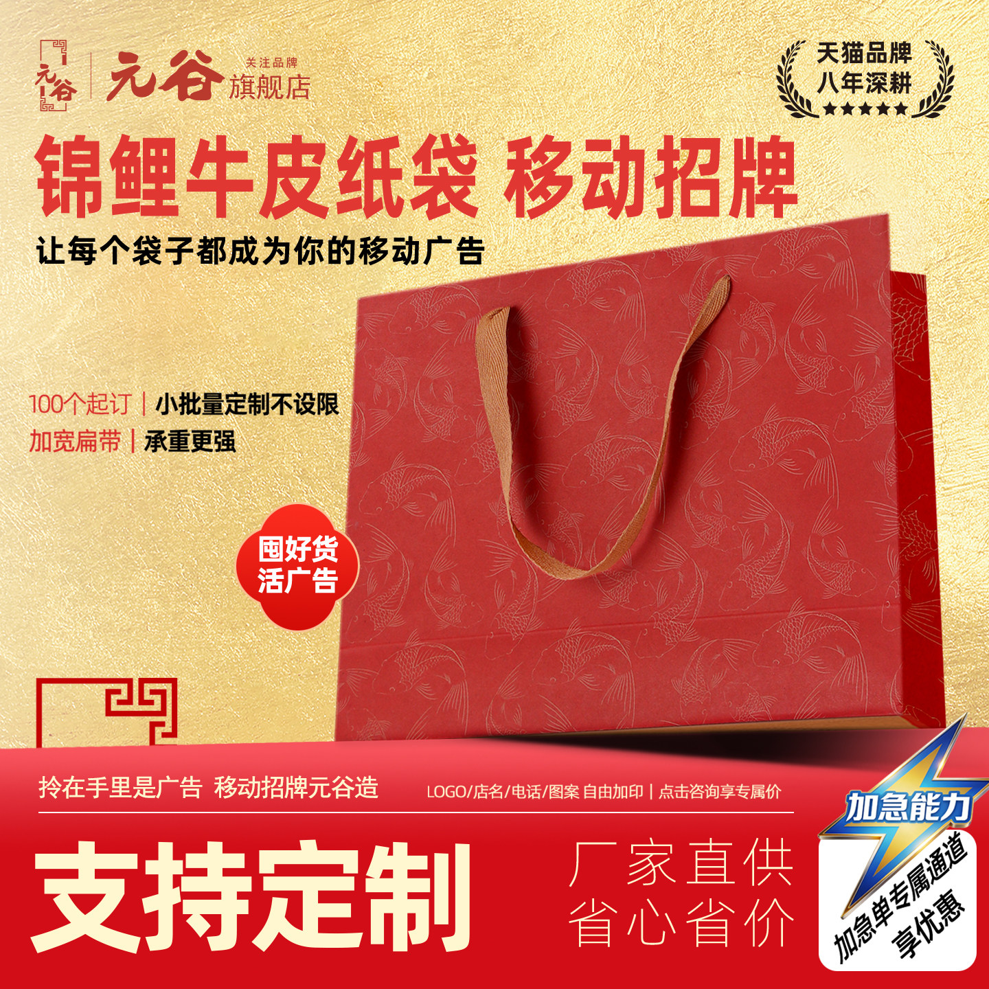 结婚礼品袋中国风红色牛皮纸袋企业伴手礼茶叶手提袋商务定做定制