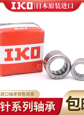 日本IKO进口滚针轴承TA2525 YT2525