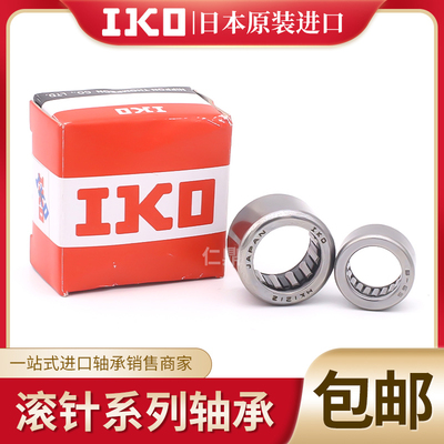 日本IKO进口滚针轴承TA2525 YT2525