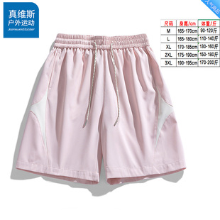 真维斯户外运动短裤速干潮夏季男士宽松户外爬山短裤外穿中裤裤子