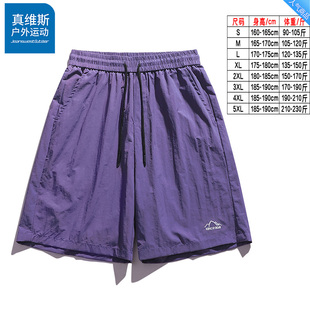 透气运动情侣宽松男士 真维斯户外运动夏季 男阔腿中裤 速干短裤 薄款