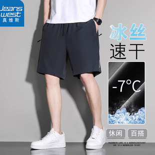 宽松百搭休闲运动透气沙滩五分裤 薄款 子 男夏季 真维斯冰丝速干短裤