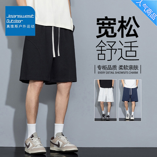抽绳中裤 百搭休闲短裤 可团购 男夏季 真维斯户外运动简约宽松五分裤