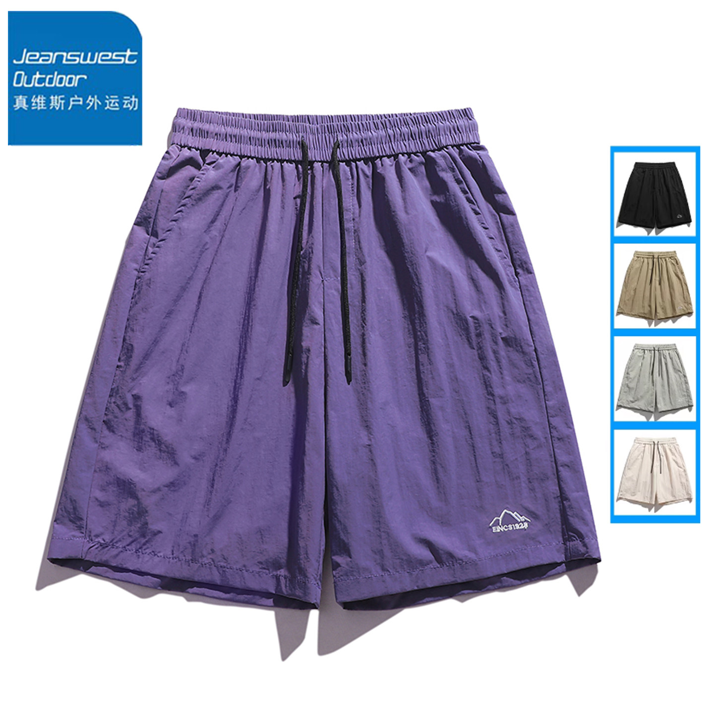 真维斯户外运动多巴胺夏季薄款五分裤紫色潮牌速干宽松情侣沙滩裤