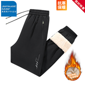 真维斯户外运动羊羔绒棉裤 秋冬防风防水加绒加厚石墨烯保暖长裤