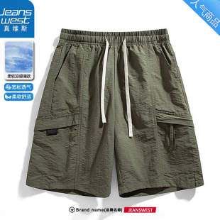 潮牌宽松百搭直筒冰丝凉感裤 真维斯户外运动工装 薄款 男夏季 子 短裤