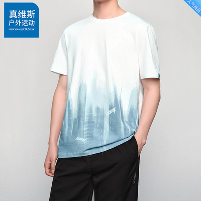 真维斯夏季凉感速干短袖渐变T恤