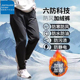 男冬季 真维斯户外运动时尚 百搭加绒加厚休闲裤 防寒保暖舒适防风