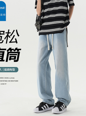 真维斯户外运动男士牛仔裤春秋高街直筒裤阔腿青少年休闲垂感裤子