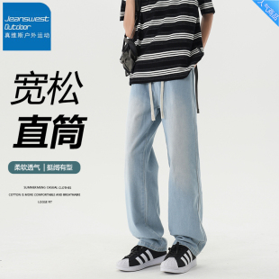 真维斯户外运动男士牛仔裤春秋高街直筒裤阔腿青少年休闲垂感裤子