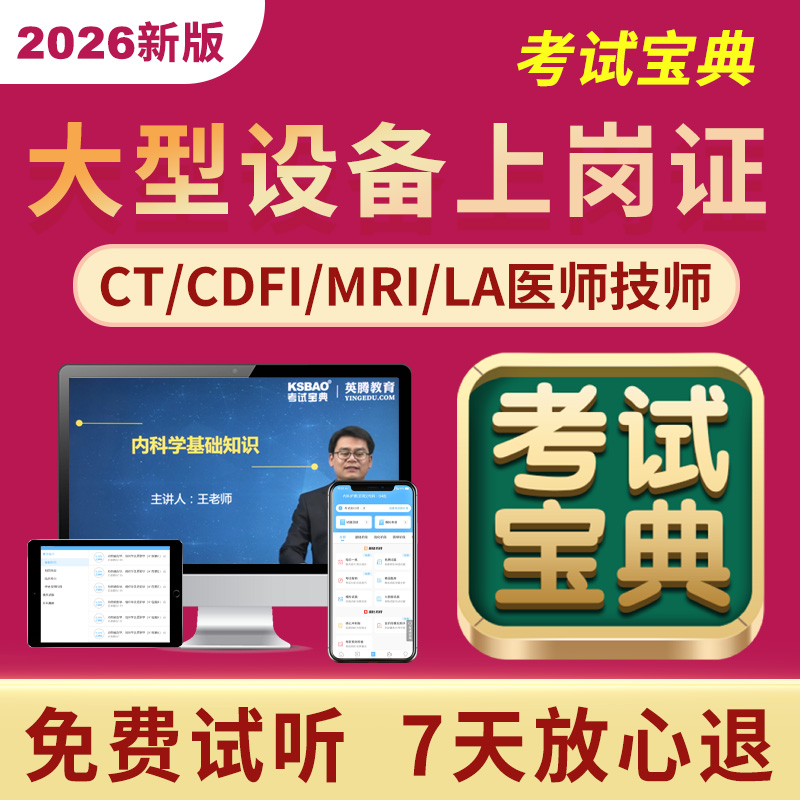 电脑手机平板同步学习使用