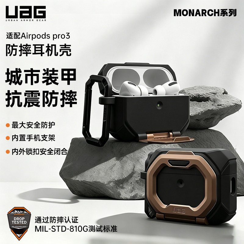 适用苹果耳机airpodspro3保护壳图片