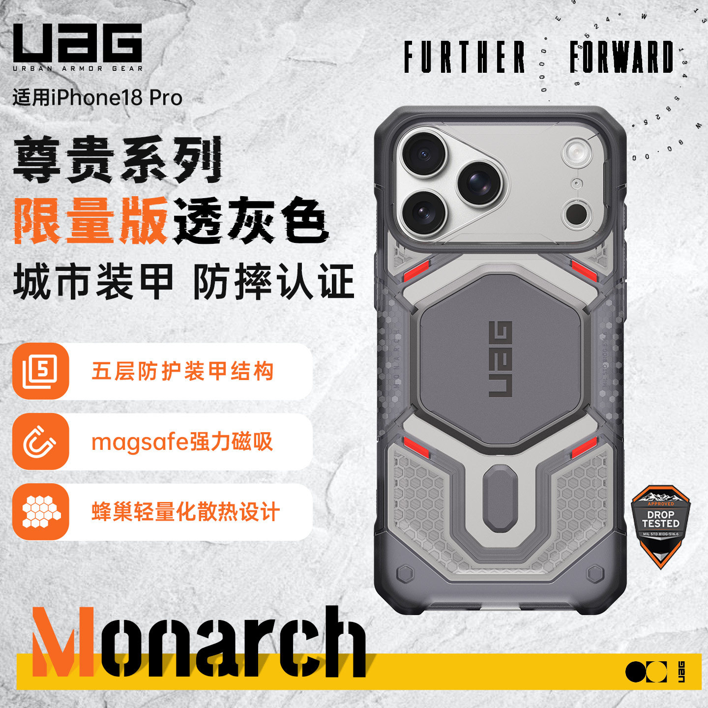 适用iPhone18Pro手机保护壳图片