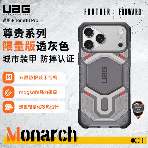适用iPhone18Pro手机保护壳