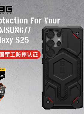 【新品】UAG适用三星S25Ultra磁吸手机壳防摔SamsungS25U全包保护套气囊硬壳Magsafe商务凯芙拉高级感碳纤维