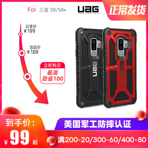 三星s9什么时候上市 三星Galaxy S9性能配置