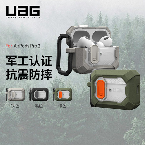 AirPods3代Pro2代保护壳