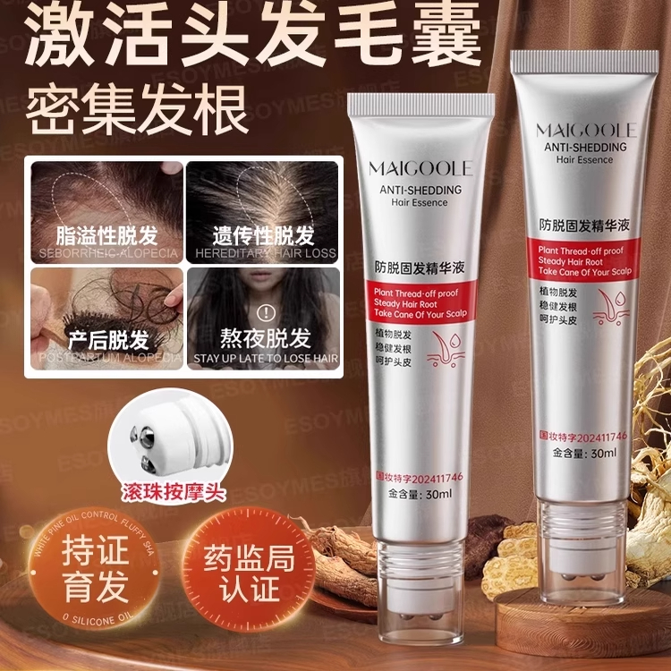 防脱育发液养发侧柏叶生姜何首乌头发生长液滚珠精华头皮护理密发