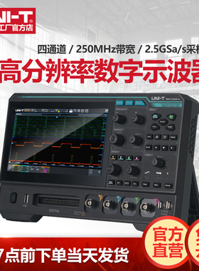 优利德MSO1254HD数字示波器四通道12bit高分辨率示波器250MHz带宽