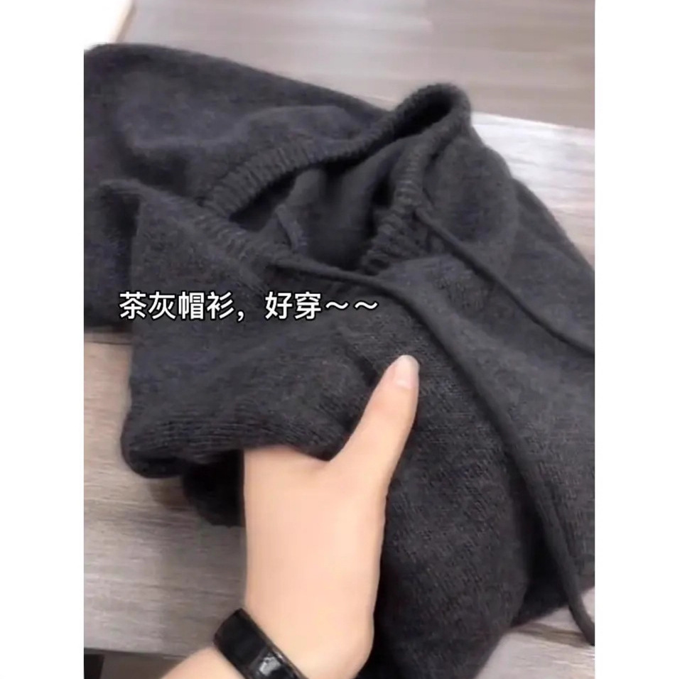 秋冬休闲风穿搭新款针织上衣连帽