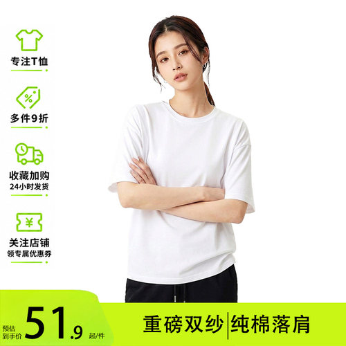 夏季重磅纯棉280g短袖t恤女落肩