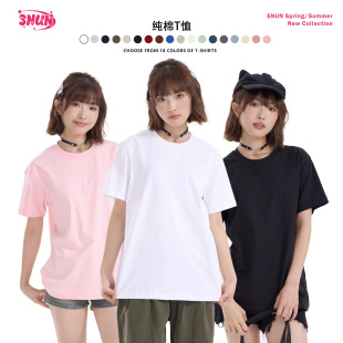 学生宽松2026新款 打底衫 上衣 t恤女内搭半袖 白色纯棉重磅230g短袖