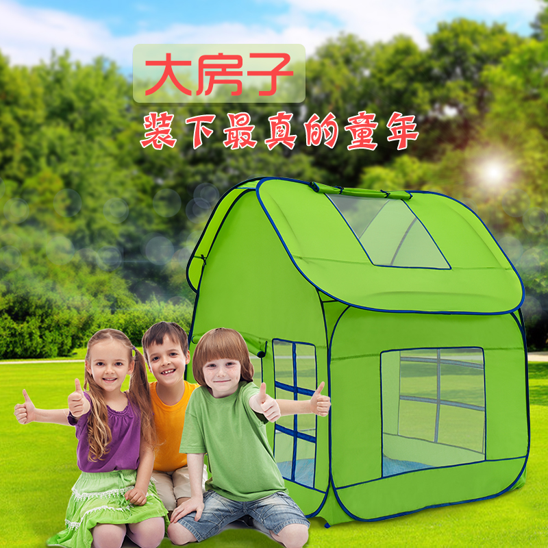 室内帐篷儿童家用宝宝玩具屋超大空间可睡觉便携式免安装生日礼物