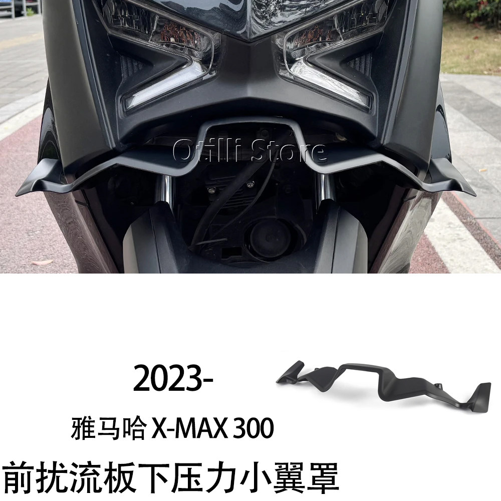 前扰流板下压力小翼罩空气动力学