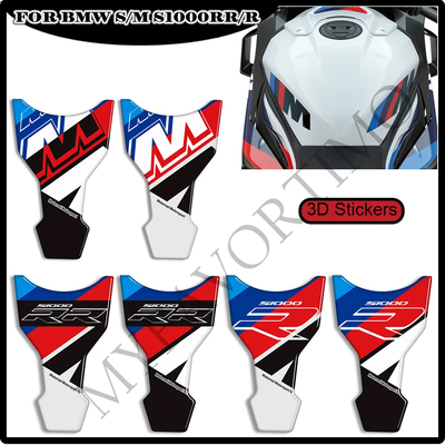 适用于宝马S1000R鱼骨贴3D装饰贴