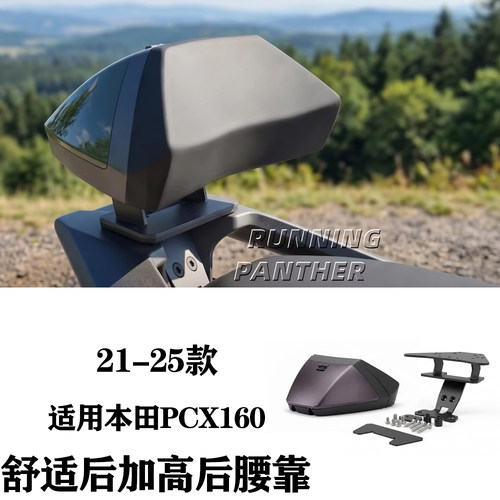 舒适后靠背加高后腰靠