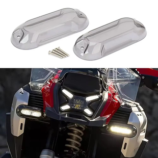 适用宝马R1300GS ADV改装辅助灯多种颜色护罩 装饰辅助灯保护灯罩