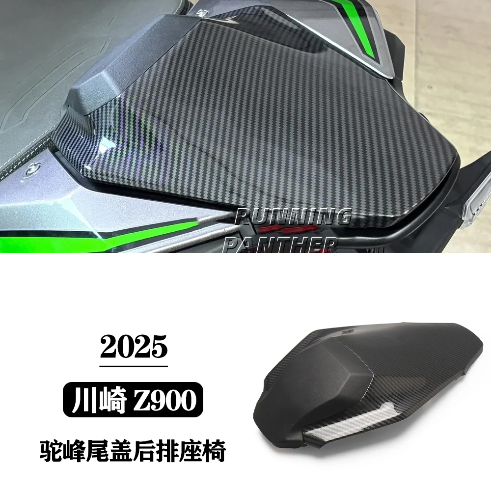 后排座椅整流罩盖后尾盖座板