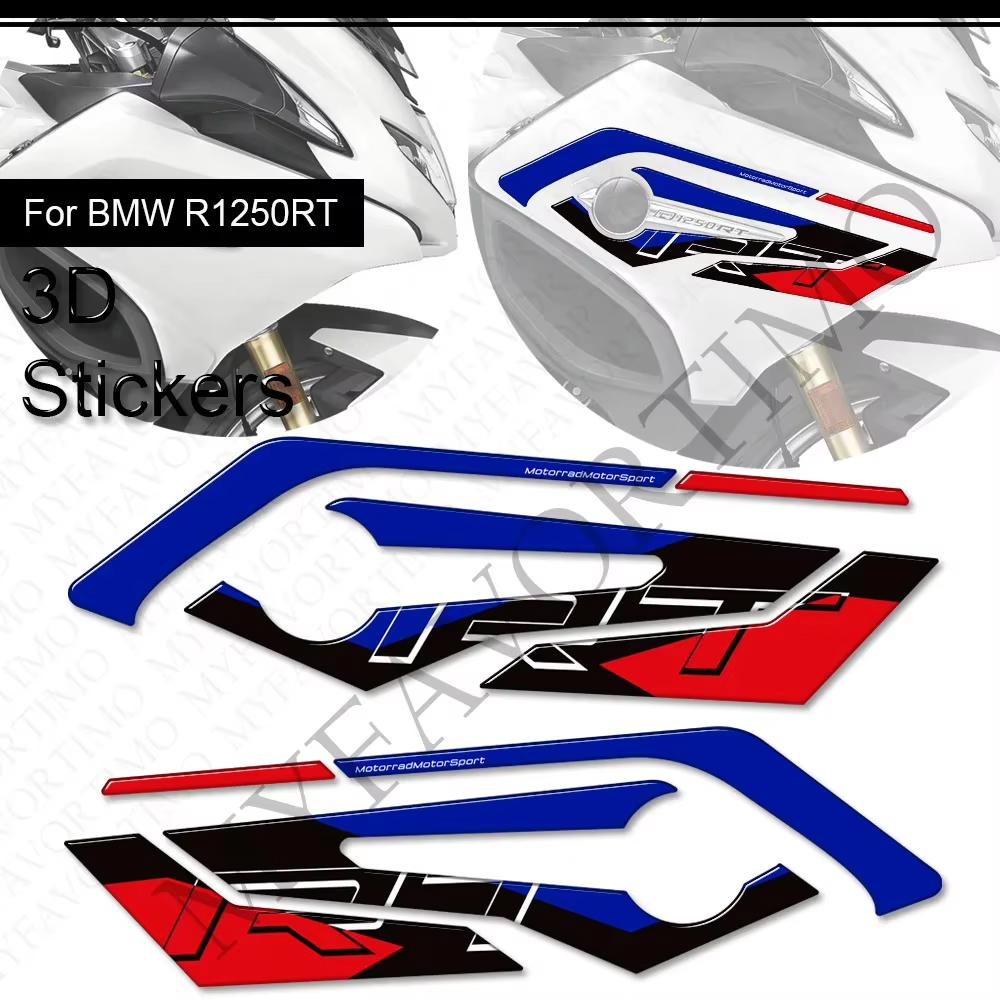 宝马R1250RT摩托车贴纸