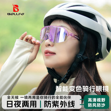 велоочки 新款美国百分百100%s2骑行眼镜夺冠款运动户外眼镜三片装 Bollfo