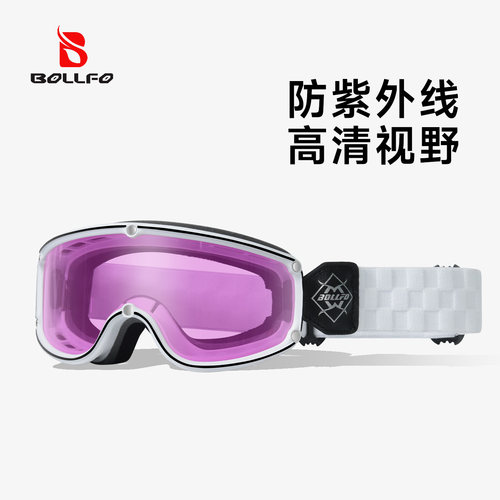 复古风镜BOLLFO送透明片网红款