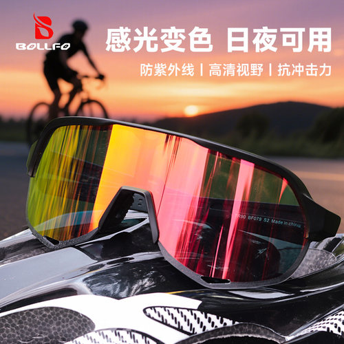 新款美国百分百骑行户外眼镜