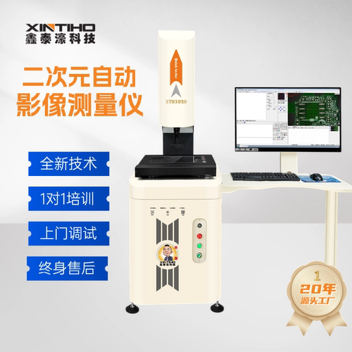 厂家直供 品质保证