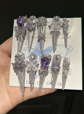 紫鸢5.0 纯手工穿戴甲全锆配饰东洲钻紫色蝴蝶手工美甲贴片