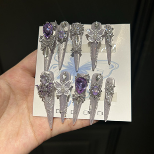 紫鸢5.0 纯手工穿戴甲全锆配饰东洲钻紫色蝴蝶手工美甲贴片