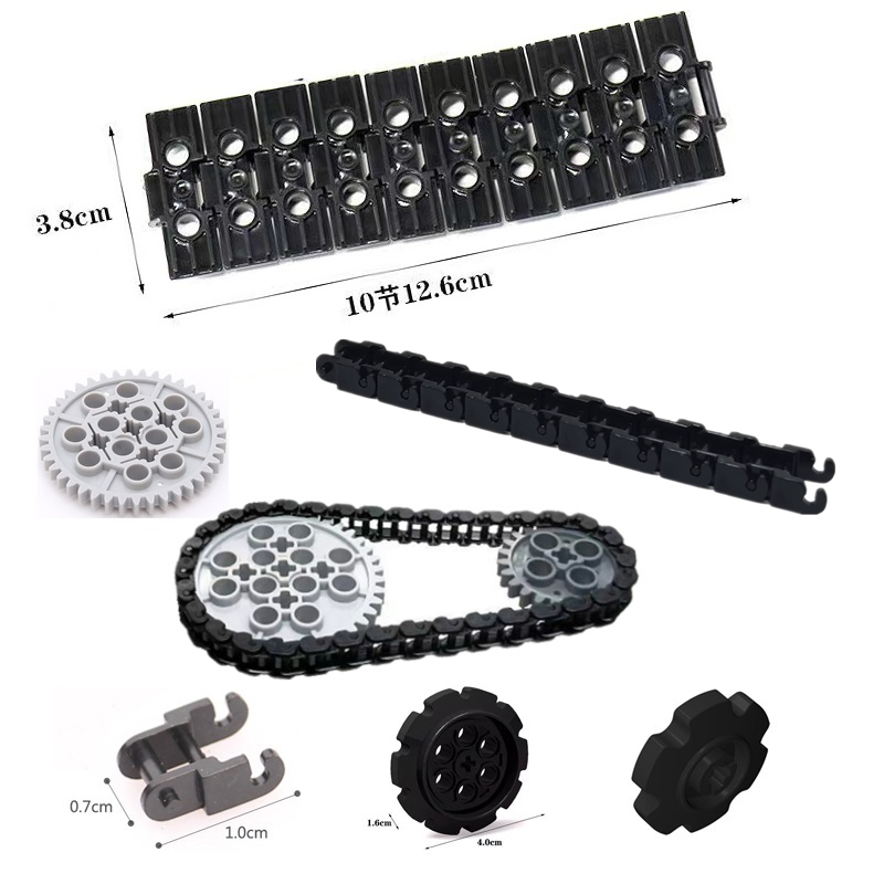 乐高积木小履带链条坦克履条配件