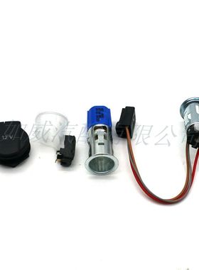 适配18-22款奥迪A6LA4LQ5L车前后排点烟器底座白色卡子12V电源盖