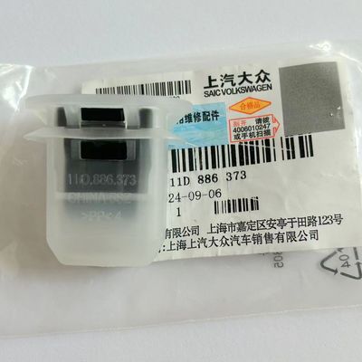 ID.3ID.4后排座椅卡子塑料卡扣