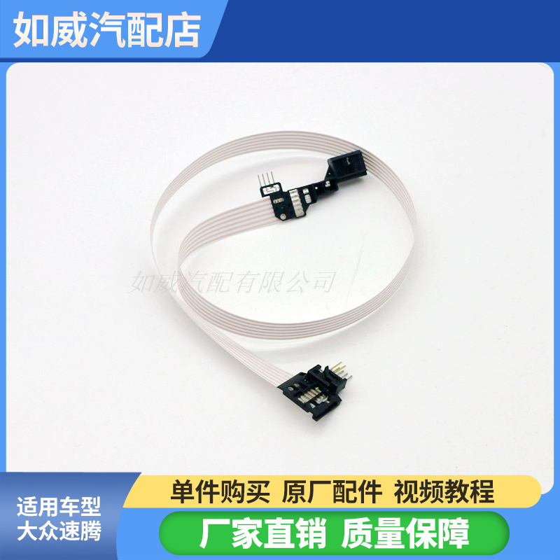 潇尊多功能方向盘模块方向盘排线