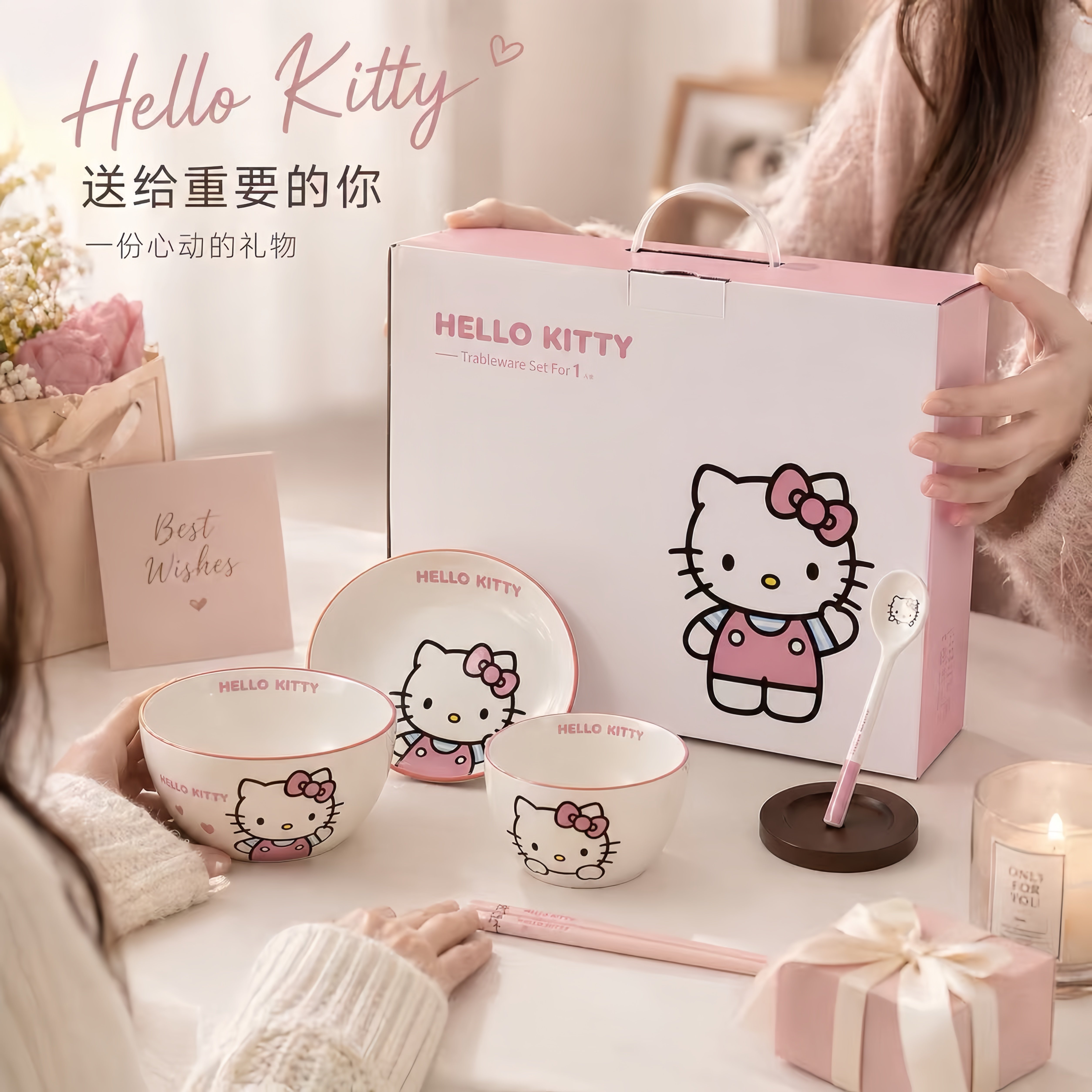 hellokitty可爱餐具碗碟套装520情人节礼物送闺蜜KT乔迁生日礼物