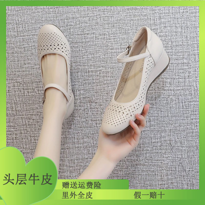 真皮坡跟单鞋女2025春季新款一字带浅口镂空透气女鞋软底玛丽珍鞋
