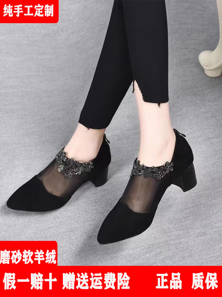 真皮女鞋优雅烫钻尖头