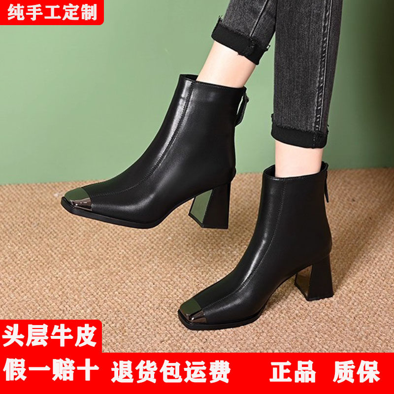 头层牛皮真皮女靴欧美风新款铁包头方头粗跟时尚复古后拉链马丁靴